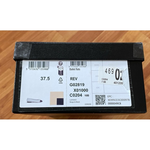 Chanel empty Box - Picture 6 of 7